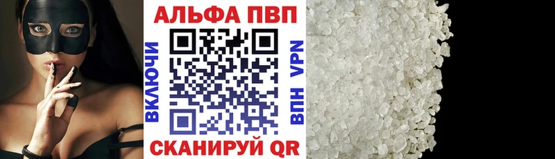 Хочу наркоту Севск КОКАИН Гашиш Амфетамин Марихуана A PVP