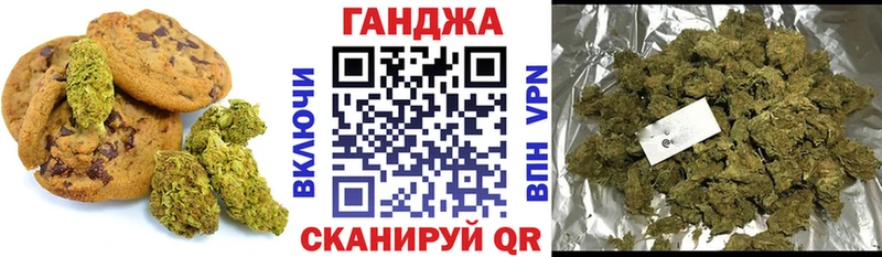Печенье с ТГК конопля  Севск 