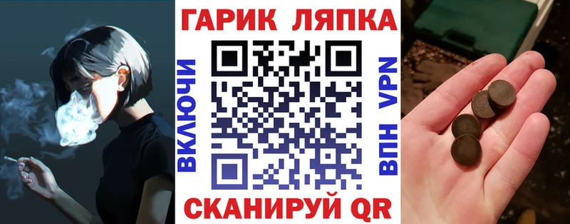 нарко площадка какой сайт  Севск  ГАШИШ индика сатива 