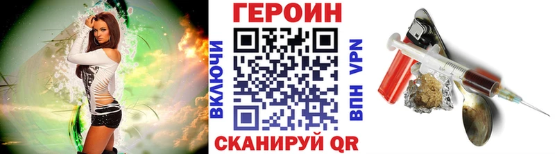 блэк спрут зеркало  купить   Севск  ГЕРОИН белый 