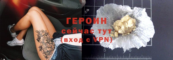 не бодяженный Богородицк