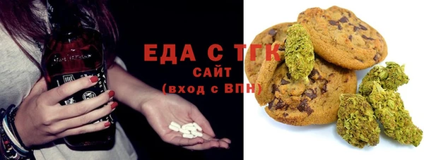 прущие грибы Беломорск
