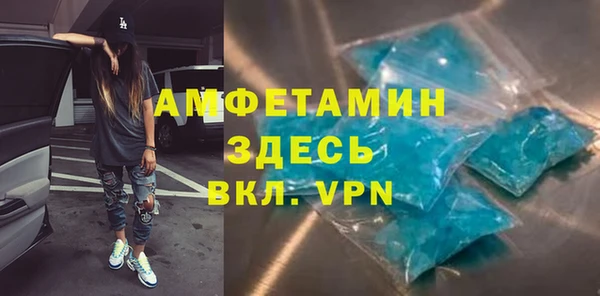эйфоретик Белоозёрский