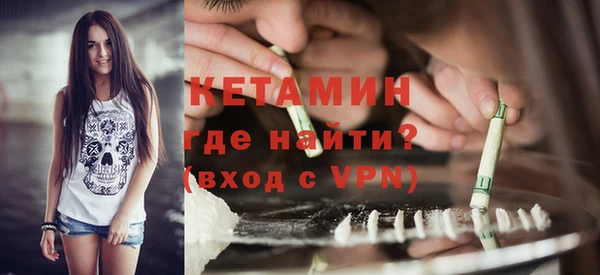 тгк Белокуриха