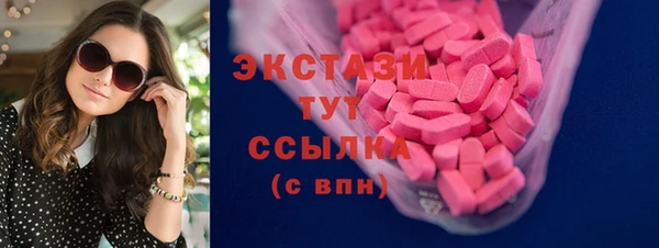 эйфоретик Белоозёрский