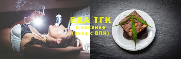 тгк Белокуриха
