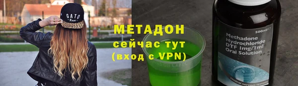 тгк Белокуриха