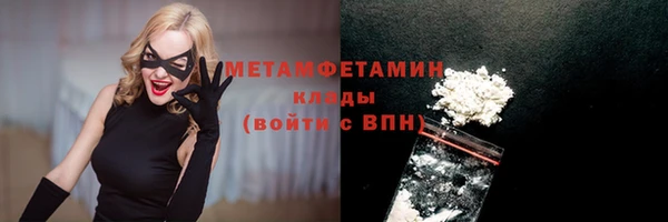 не бодяженный Богородицк