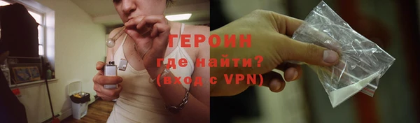 тгк Белокуриха