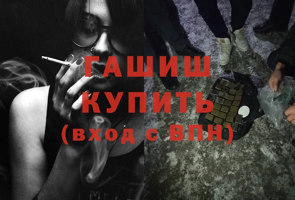 героин Россошь