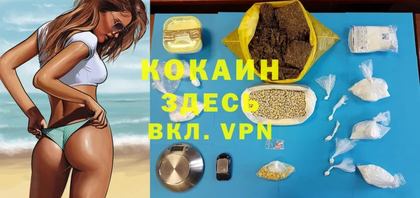 тгк Белокуриха