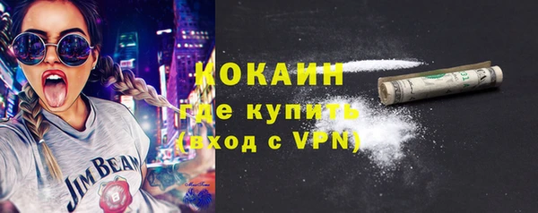 кокс Богородск