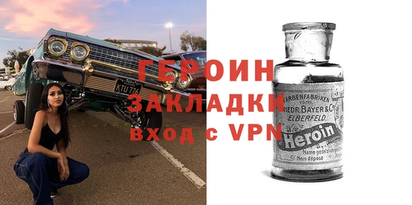 тгк Белокуриха