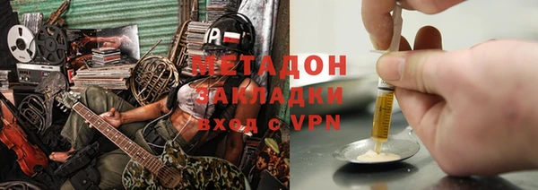 тгк Белокуриха