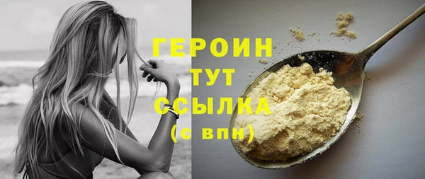 прущие грибы Беломорск