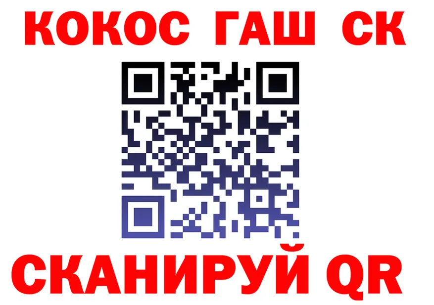 A PVP СК КРИС ONION это MEGA Севск