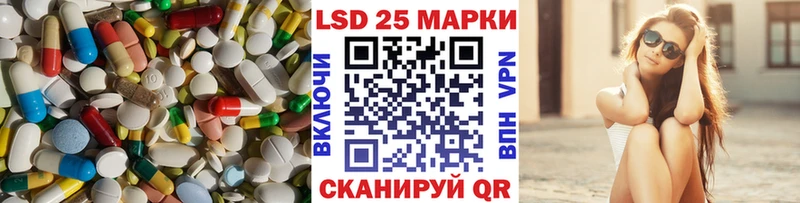 Лсд 25 экстази ecstasy  как найти наркотики  сайты даркнета телеграм  Севск 