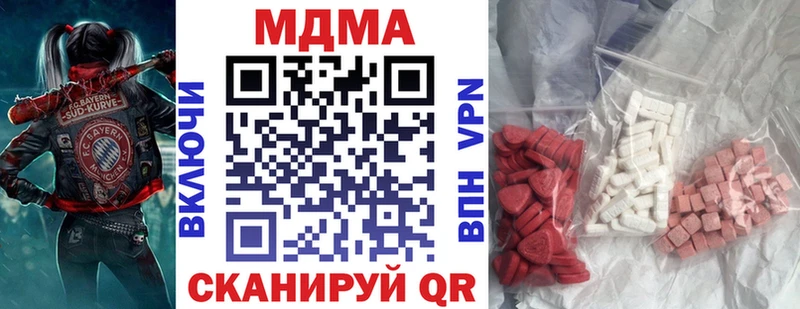 купить  сайты  Севск  МДМА молли 