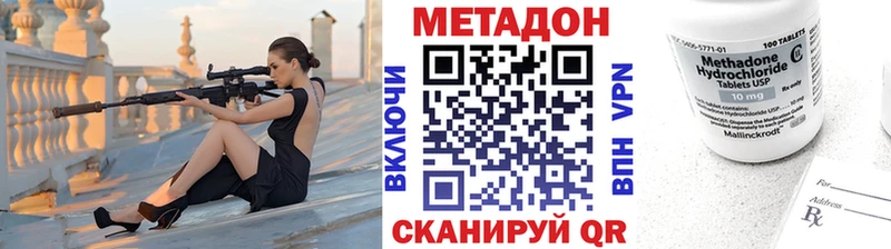 где найти наркотики  Севск  МЕТАДОН белоснежный 