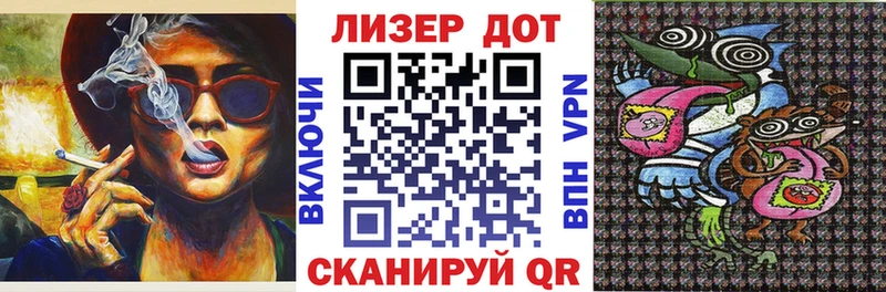 Наркотические марки 1,8мг  Севск 