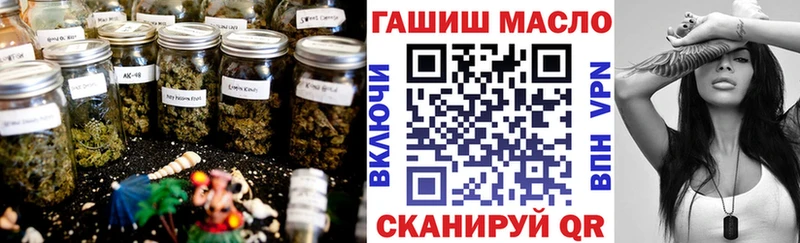 продажа наркотиков Севск Дистиллят ТГК гашишное масло
