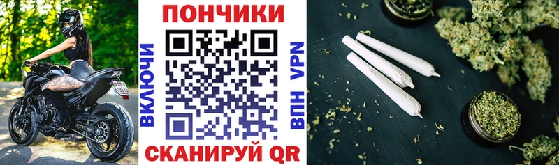 Канабис THC 21%  Севск 